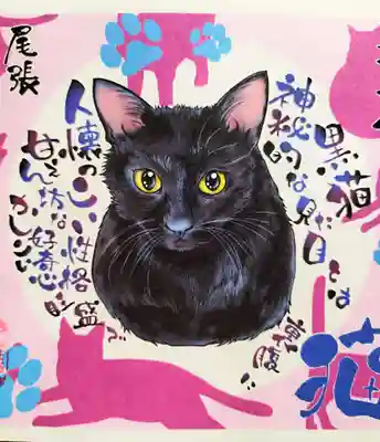 尾張猿田彦神社(愛知県)