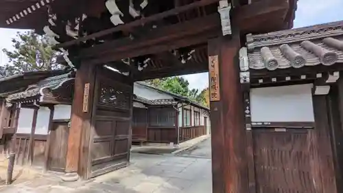 即成院(京都府)