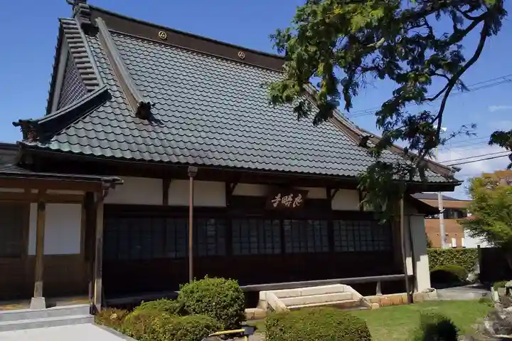 良畴寺(滋賀県)