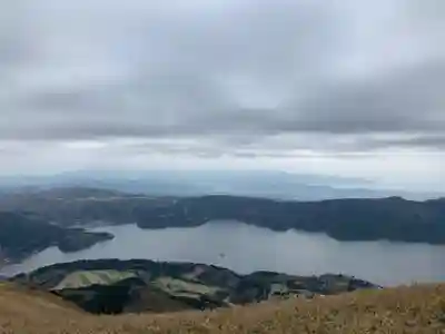 箱根元宮の御朱印