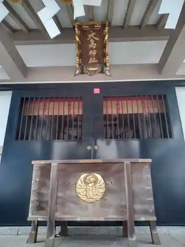 香取神社（旭町香取神社・大鳥神社）の末社・摂社