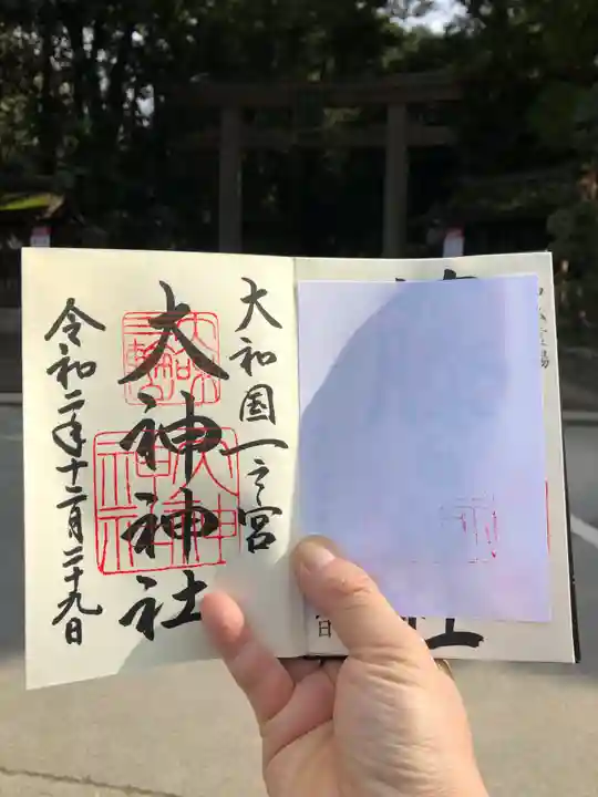 大神神社の御朱印
