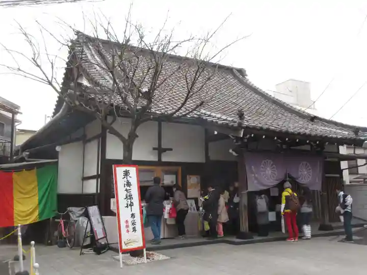 養願寺(東京都)