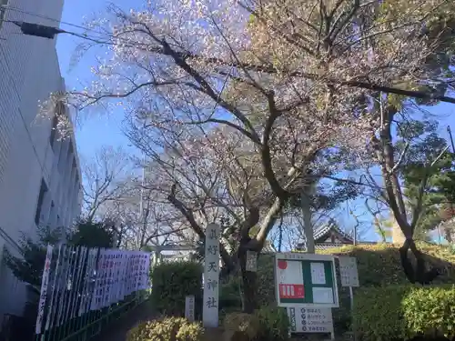 眞好天神社の庭園