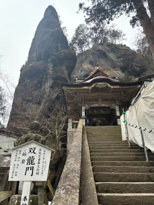 榛名神社(群馬県)