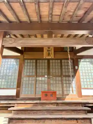 古淵大日堂の{uncategorized: "未分類", other: "その他", undefined: "問題あり", building: "その他建物", grave: "お墓", sacred_gate: "鳥居", guardian: "狛犬", statue: "像", buddha: "仏像", history: "歴史", nature: "自然", garden: "庭園", animal: "動物", pagoda: "塔", temizu: "手水舎", mountain_gate: "山門・神門", sanctuary: "本殿・本堂", subordinate: "末社・摂社", art: "芸術", scenery: "景色", jizo: "地蔵", ema: "絵馬", goshuin: "御朱印", omikuji: "おみくじ", items: "授与品その他", amulet: "お守り", goshuincho: "御朱印帳", eats: "食事", festival: "お祭り", votive_dance: "神楽", shichigosan: "七五三参", wedding: "結婚式", experience: "体験その他", initially: "初詣", around: "周辺", anti_infection: "感染症対策"}