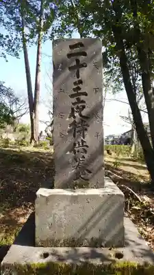 佛眼寺のその他建物