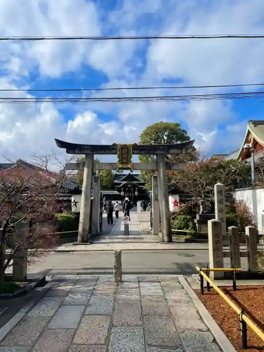 晴明神社の{uncategorized: "未分類", other: "その他", undefined: "問題あり", building: "その他建物", grave: "お墓", sacred_gate: "鳥居", guardian: "狛犬", statue: "像", buddha: "仏像", history: "歴史", nature: "自然", garden: "庭園", animal: "動物", pagoda: "塔", temizu: "手水舎", mountain_gate: "山門・神門", sanctuary: "本殿・本堂", subordinate: "末社・摂社", art: "芸術", scenery: "景色", jizo: "地蔵", ema: "絵馬", goshuin: "御朱印", omikuji: "おみくじ", items: "授与品その他", amulet: "お守り", goshuincho: "御朱印帳", eats: "食事", festival: "お祭り", votive_dance: "神楽", shichigosan: "七五三参", wedding: "結婚式", experience: "体験その他", initially: "初詣", around: "周辺", anti_infection: "感染症対策"}