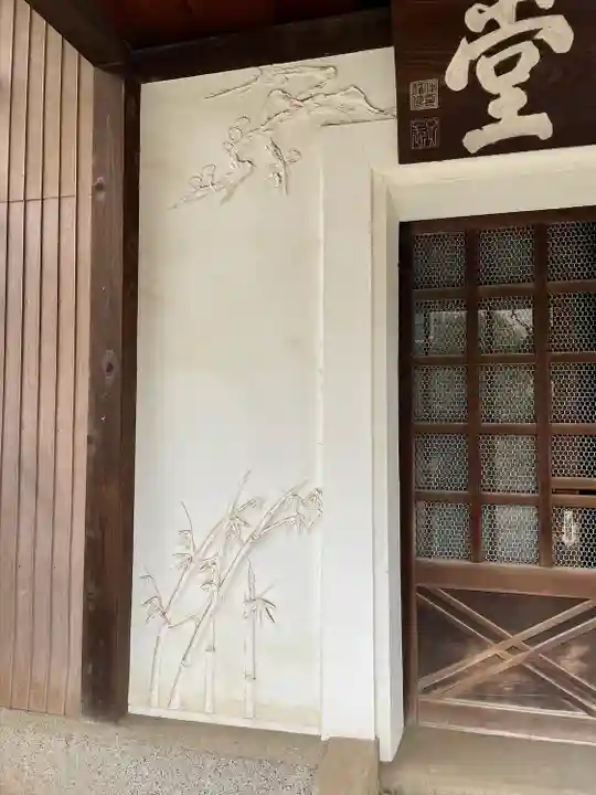 千手院(東京都)