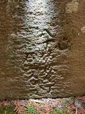 八幡神社のその他建物