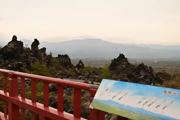寛永寺別院浅間山観音堂(群馬県)