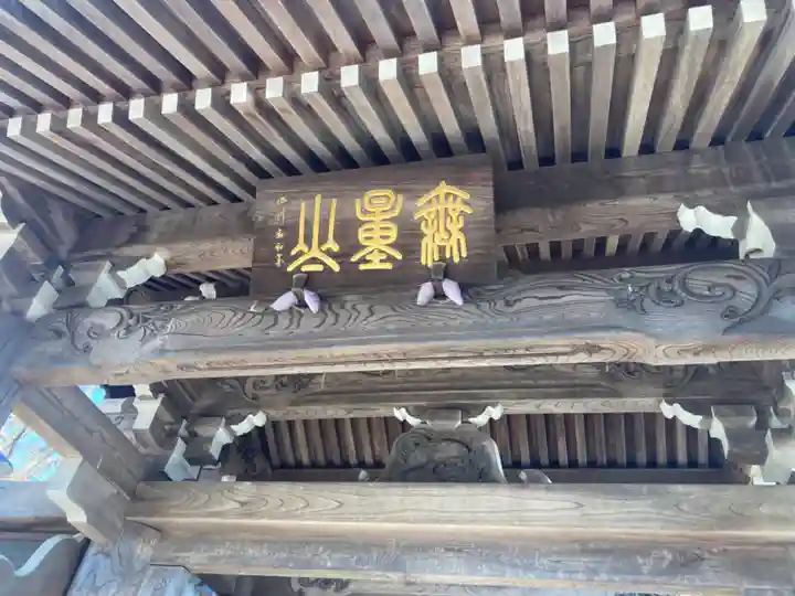 慈眼寺(神奈川県)