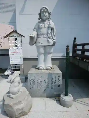 出雲大社新十津川分院(北海道)