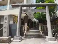 飯倉熊野神社の鳥居