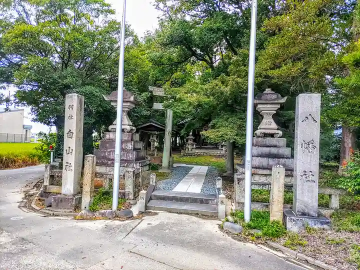 白山社(八幡社)のその他建物