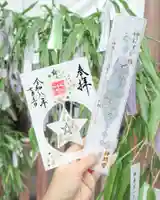 阿佐ヶ谷神明宮(東京都)