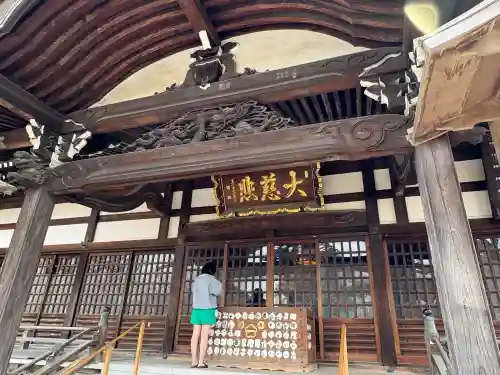 祐天寺の{uncategorized: "未分類", other: "その他", undefined: "問題あり", building: "その他建物", grave: "お墓", sacred_gate: "鳥居", guardian: "狛犬", statue: "像", buddha: "仏像", history: "歴史", nature: "自然", garden: "庭園", animal: "動物", pagoda: "塔", temizu: "手水舎", mountain_gate: "山門・神門", sanctuary: "本殿・本堂", subordinate: "末社・摂社", art: "芸術", scenery: "景色", jizo: "地蔵", ema: "絵馬", goshuin: "御朱印", omikuji: "おみくじ", items: "授与品その他", amulet: "お守り", goshuincho: "御朱印帳", eats: "食事", festival: "お祭り", votive_dance: "神楽", shichigosan: "七五三参", wedding: "結婚式", experience: "体験その他", initially: "初詣", around: "周辺", anti_infection: "感染症対策"}