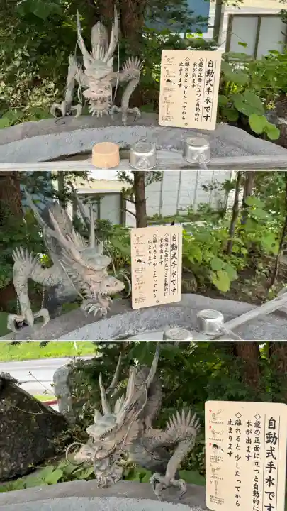 森三吉神社(北海道)