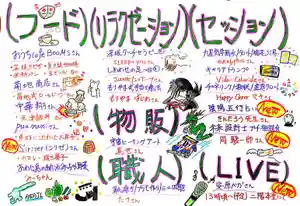 遠照山 光明寺(尼崎大仏)(兵庫県) 2025年01月26日(日)〜(2025年01月25日(土) 12時49分07秒投稿)