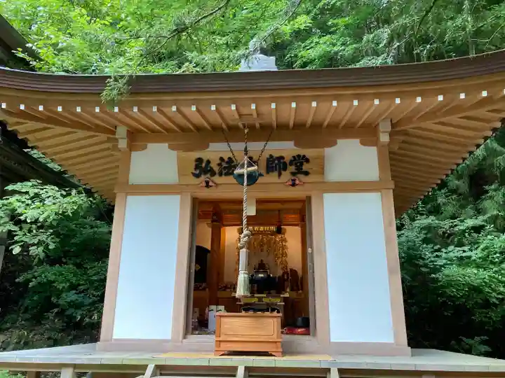 柳津虚空蔵尊 寳性院(宮城県)