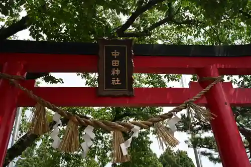 中田神社(宮城県)