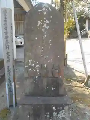 玉蔵院のその他建物