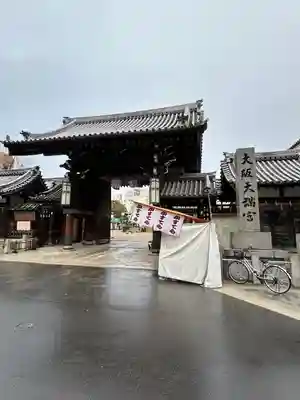 大阪天満宮(大阪府)
