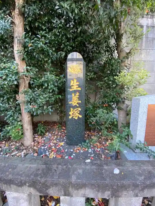 芝大神宮(東京都)
