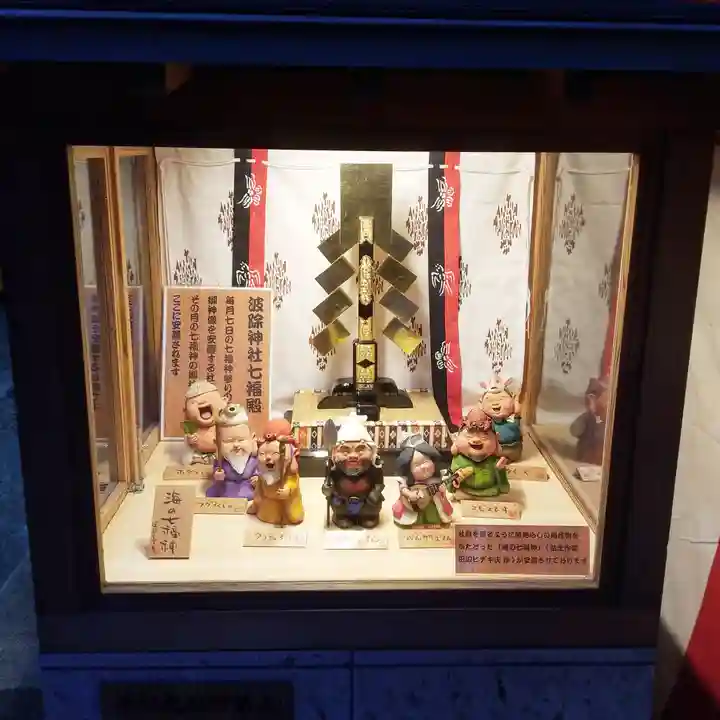 波除神社(波除稲荷神社)の仏像