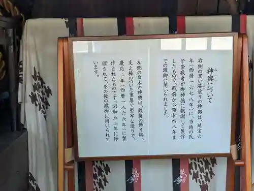 筑土八幡神社(東京都)