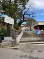 伊勢山皇大神宮(神奈川県)