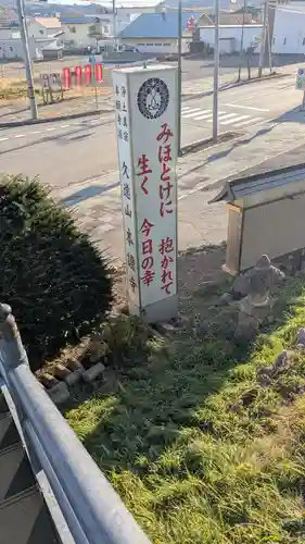 本證寺のその他建物