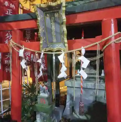 草分稲荷神社の鳥居