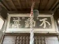 須賀神社(千葉県)