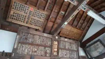 諏訪神社のその他建物