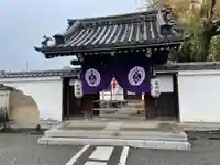 善明院(京都府)