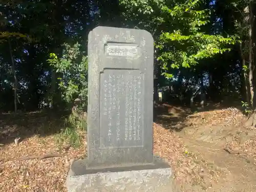 畝尾都多本神社(奈良県)