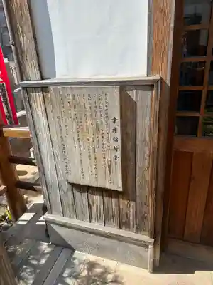 雲晴寺(兵庫県)