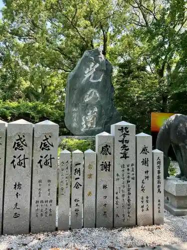 宮地嶽神社(福岡県)