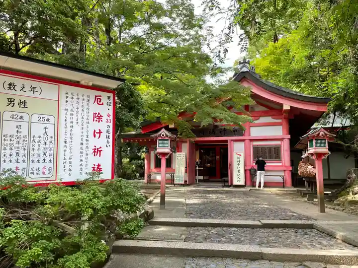 春日大社のその他建物