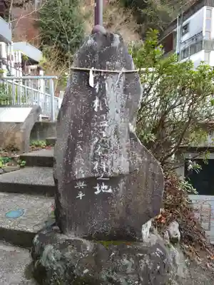 熊野神社(神奈川県)
