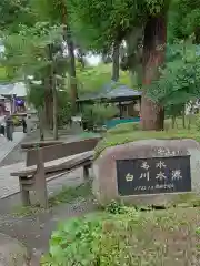 白川吉見神社(熊本県)