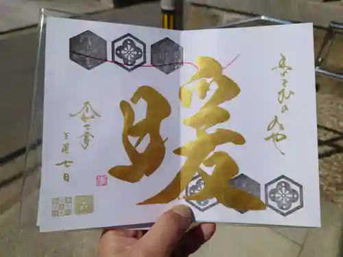 舞子六神社／まいこむの宮(兵庫県)