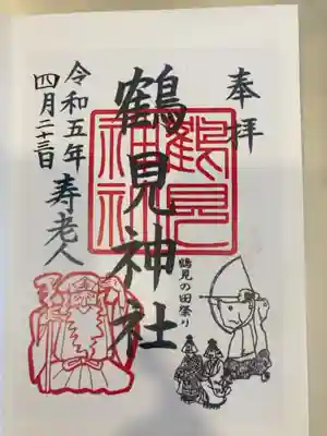 御朱印の記録の為に投稿。