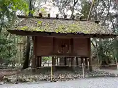 伊勢神宮内宮（皇大神宮）(三重県)