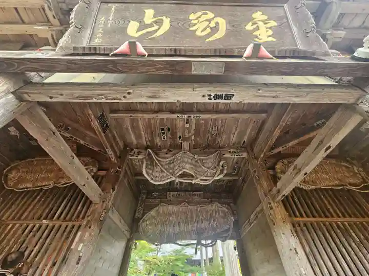 如法寺(鳥追観音)(福島県)