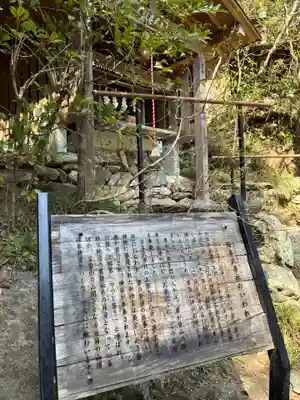 宝登山神社(埼玉県)