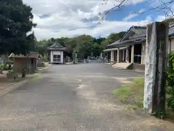 量性院(千葉県)