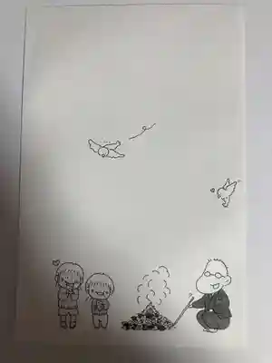 大久寺(神奈川県)