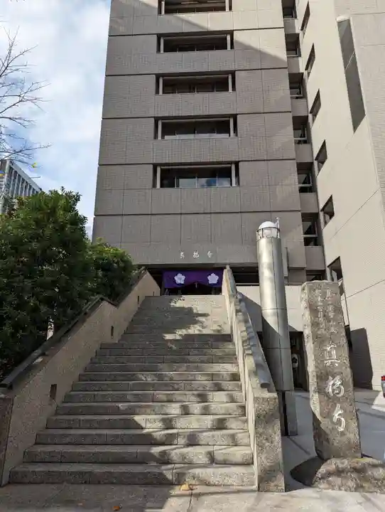 真福寺のその他建物